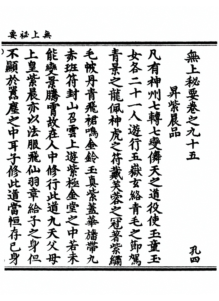 第 1588 页