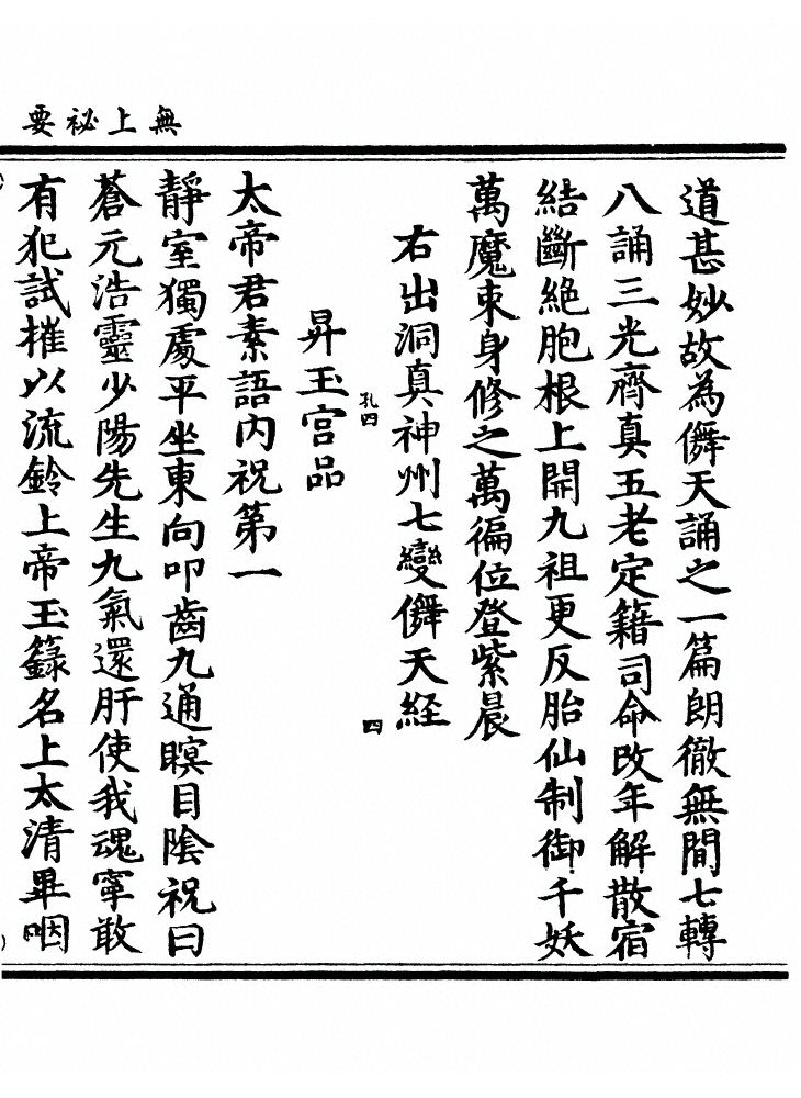 第 1596 页