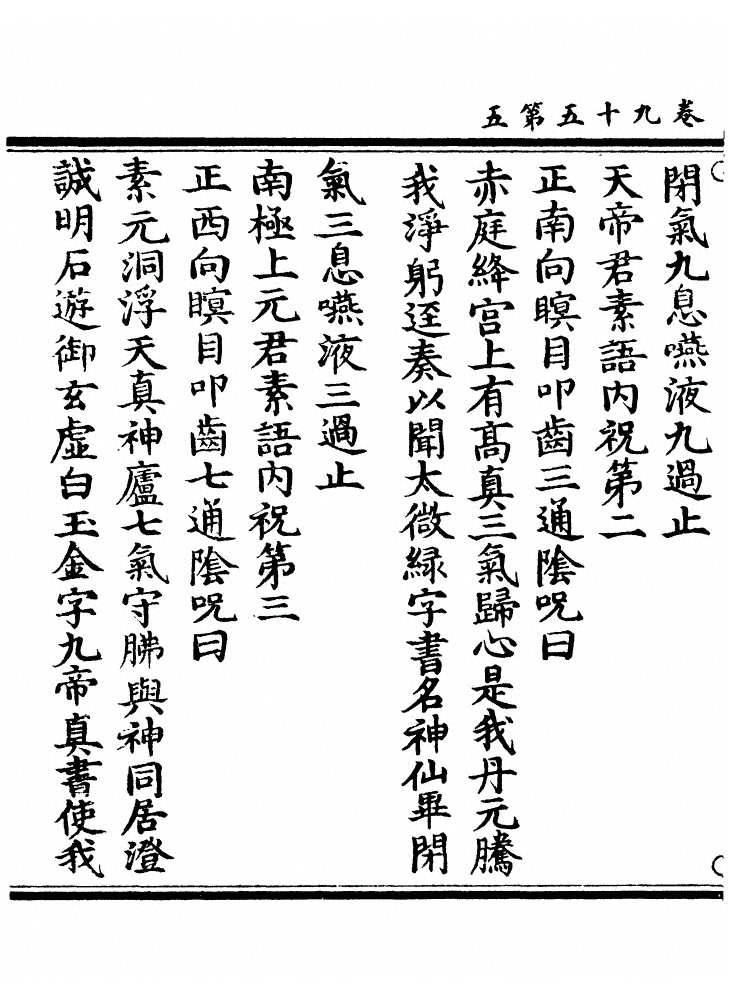第 1597 页