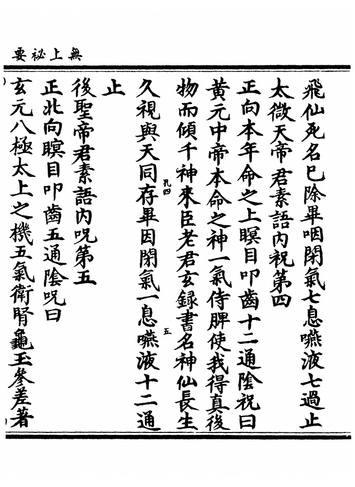 第 1598 页