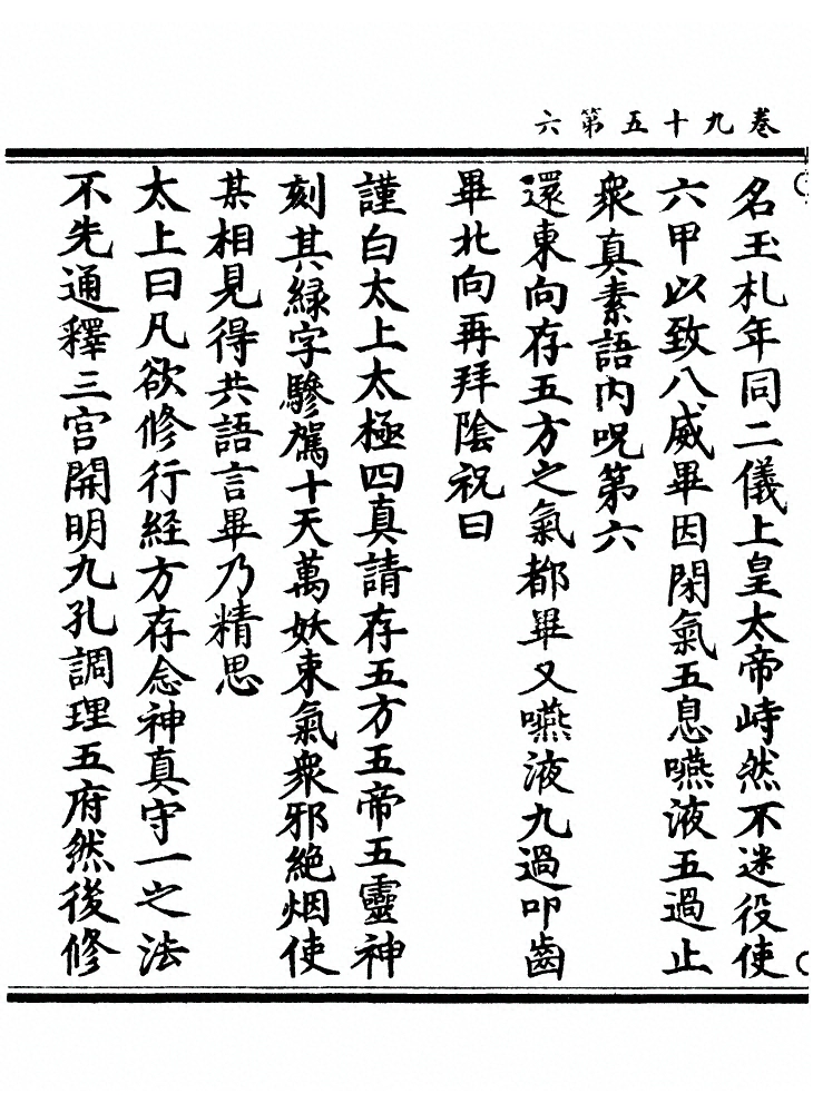 p. 1599