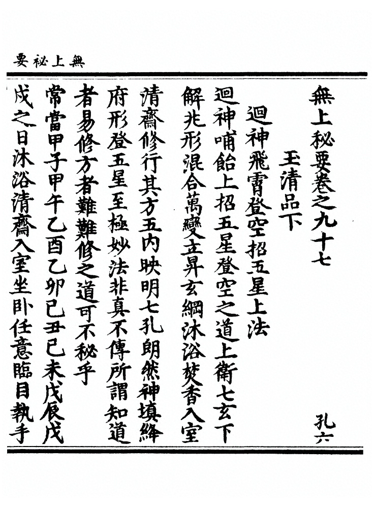 第 1625 页