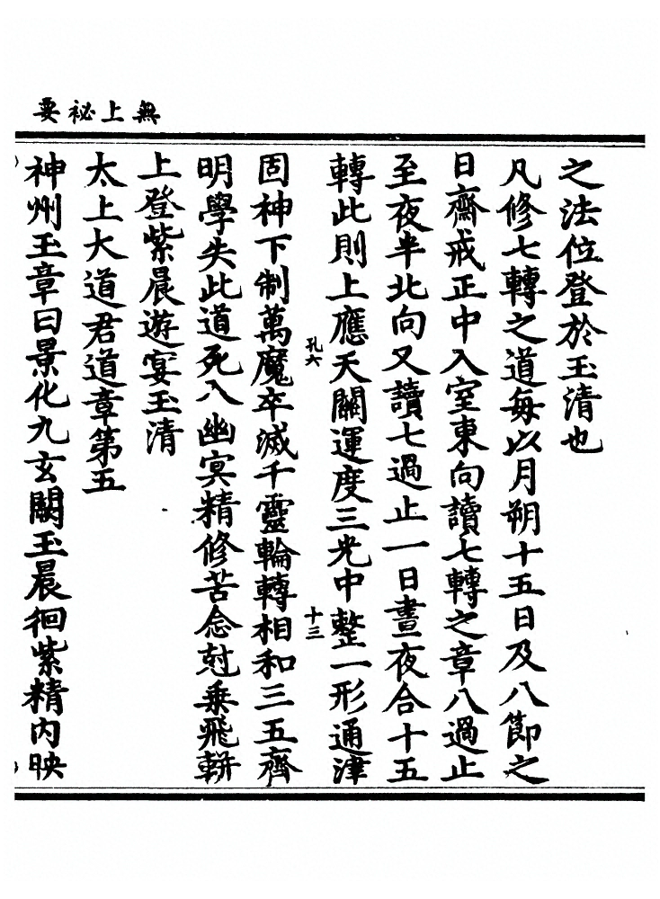 第 1655 页