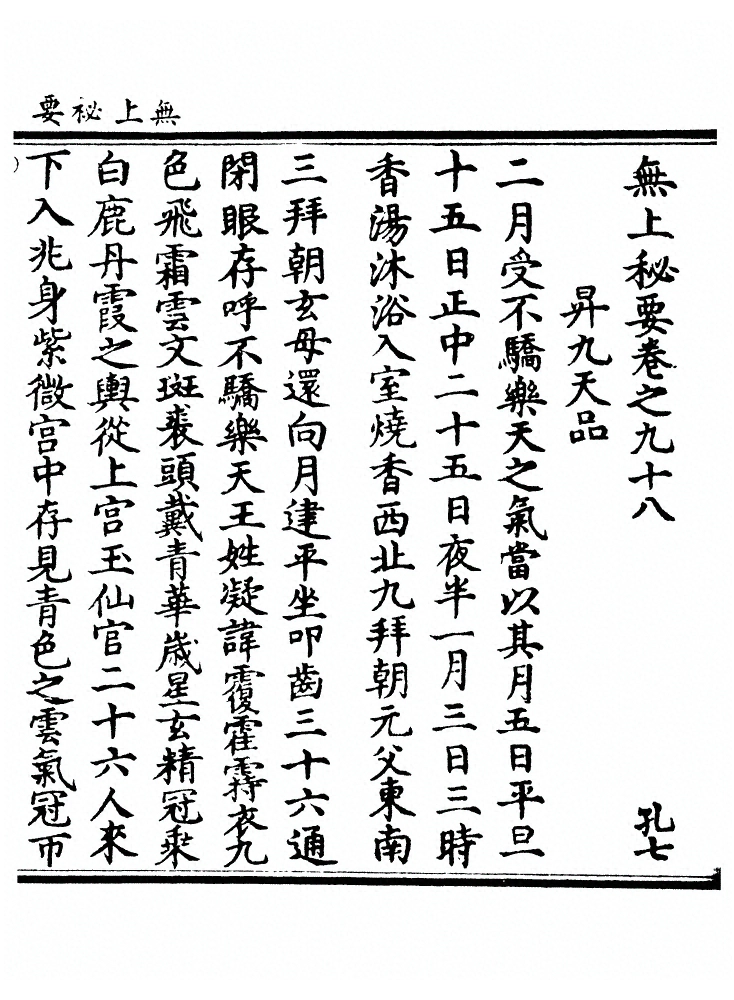 第 1668 页