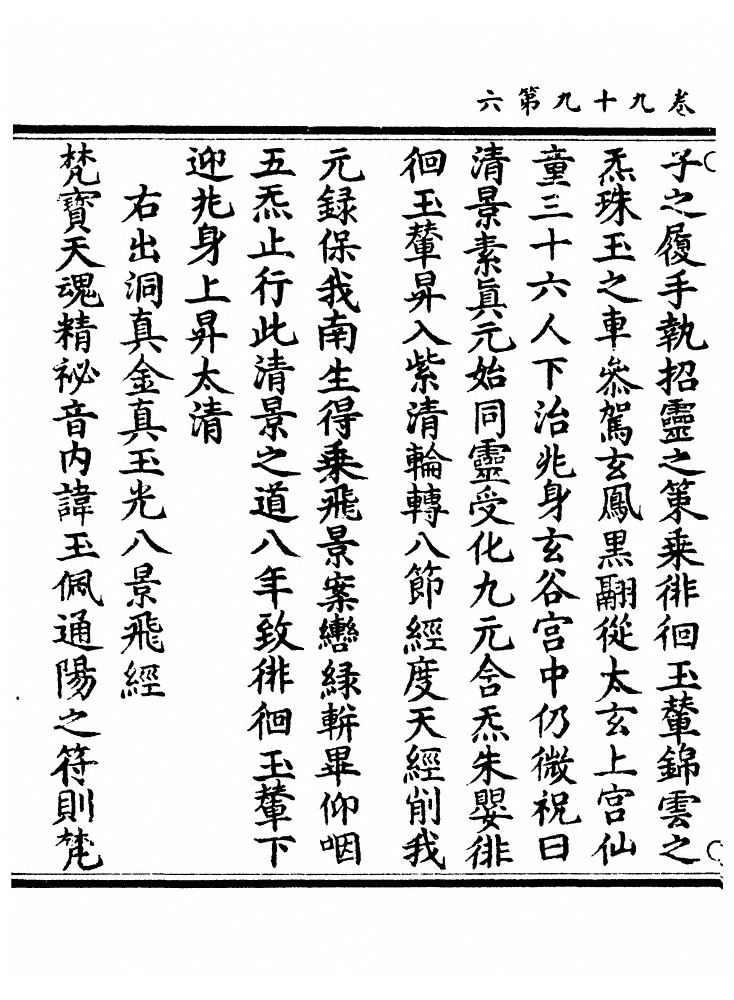 第 1705 页
