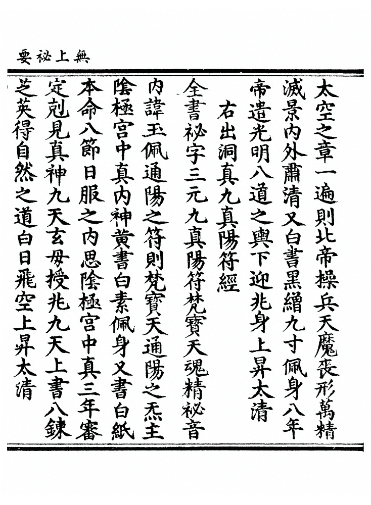 第 1708 页