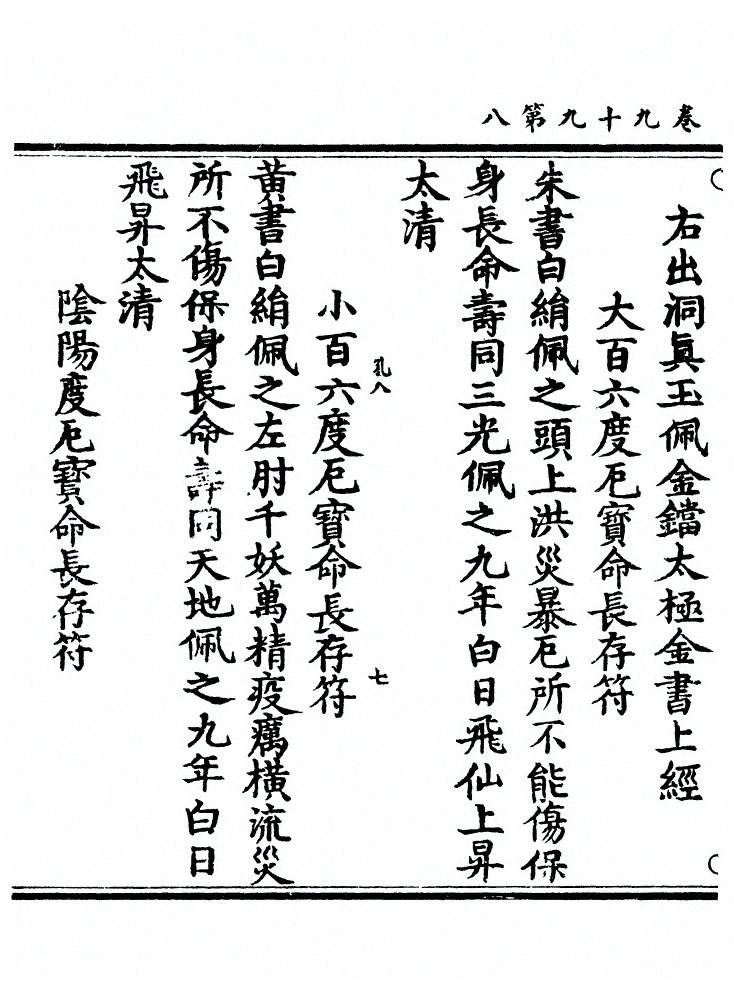 第 1709 页