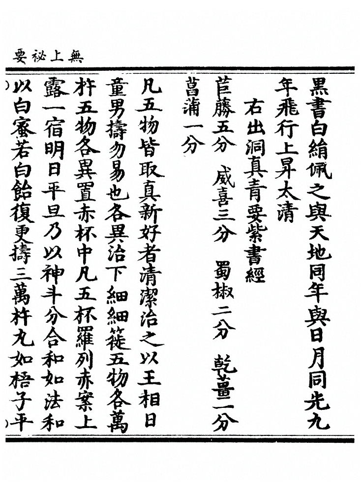 第 1710 页