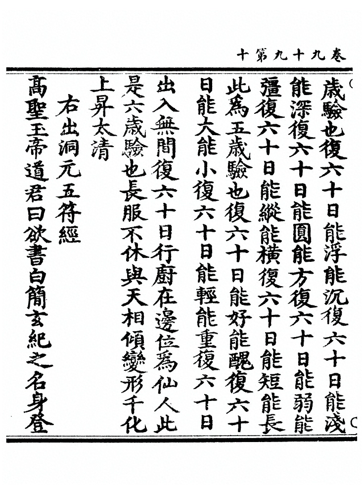 第 1713 页