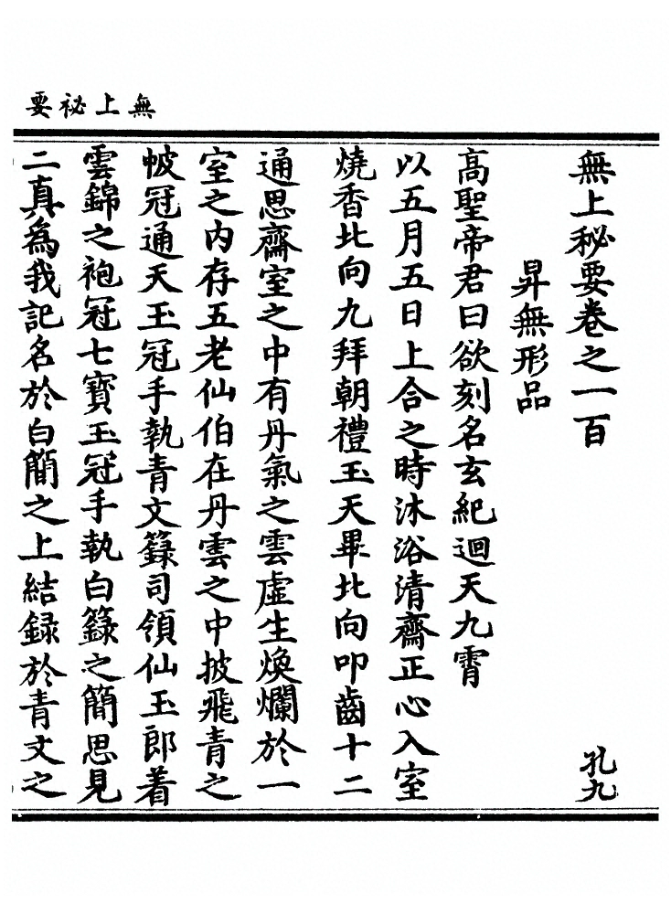 第 1718 页