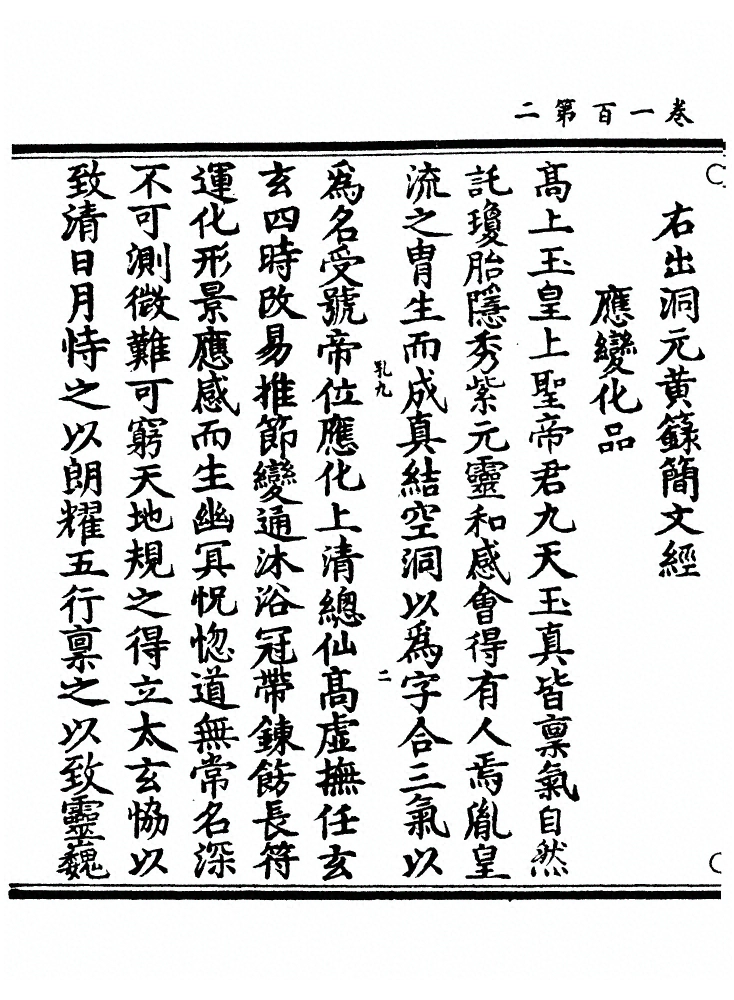 第 1721 页