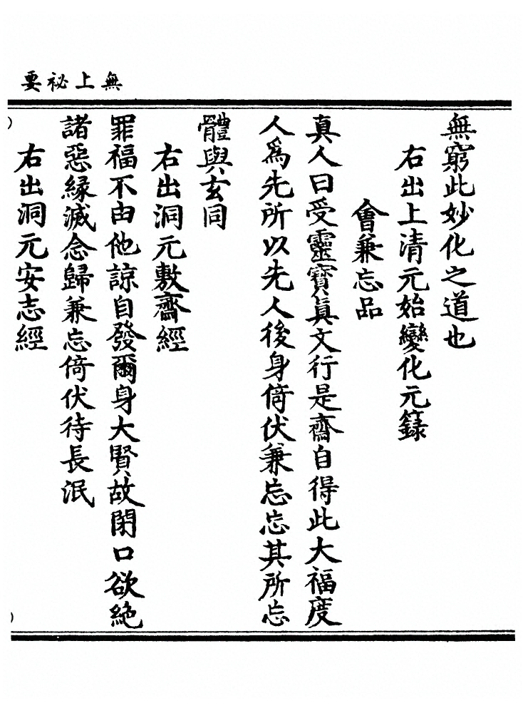 第 1724 页