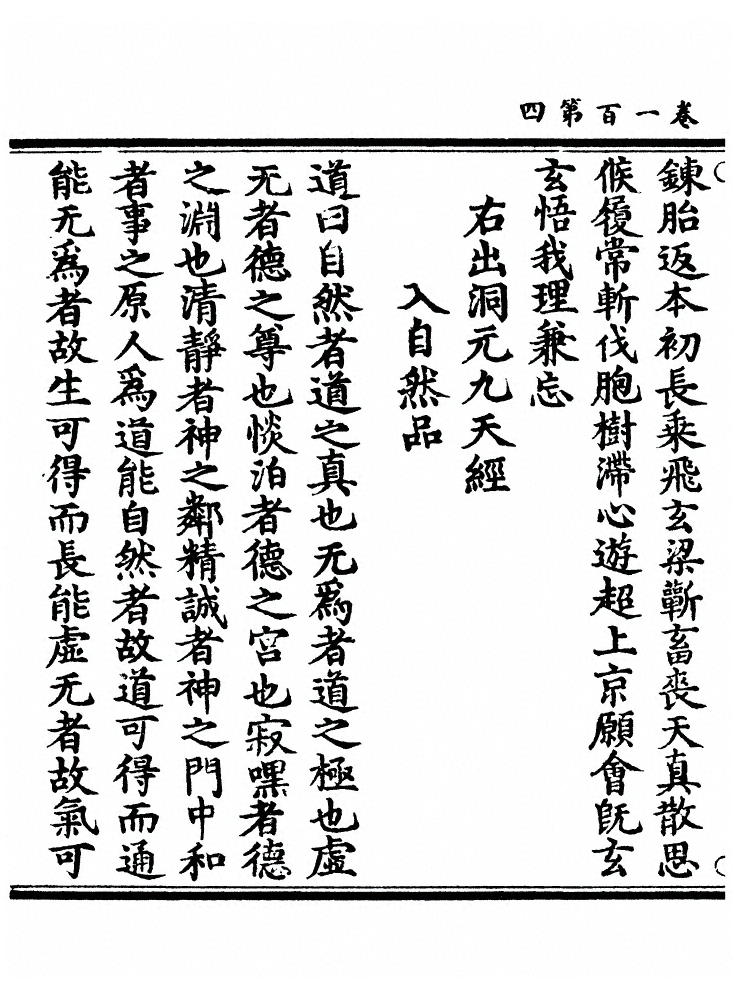 第 1725 页