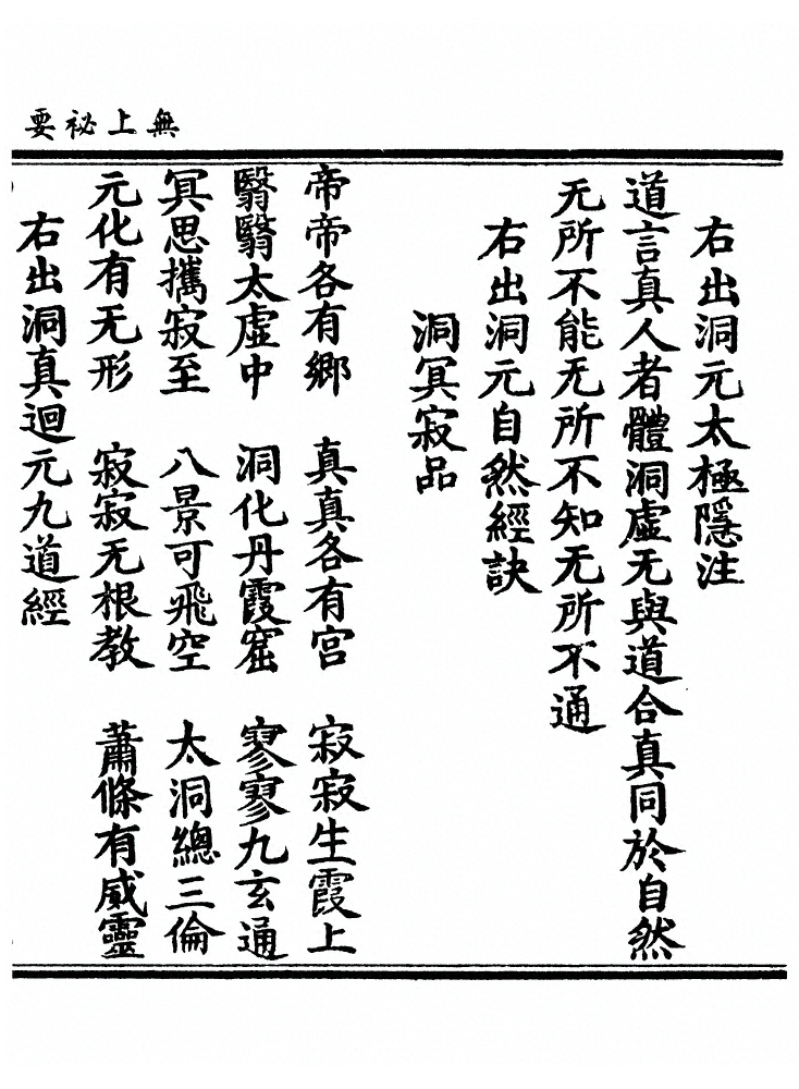 第 1730 页
