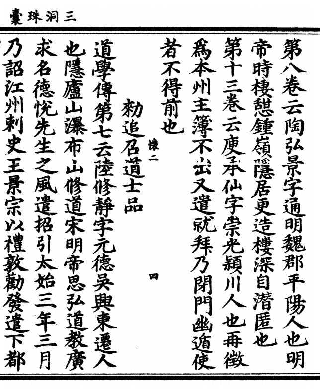p. 55
