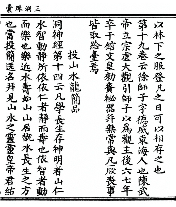 第 61 页