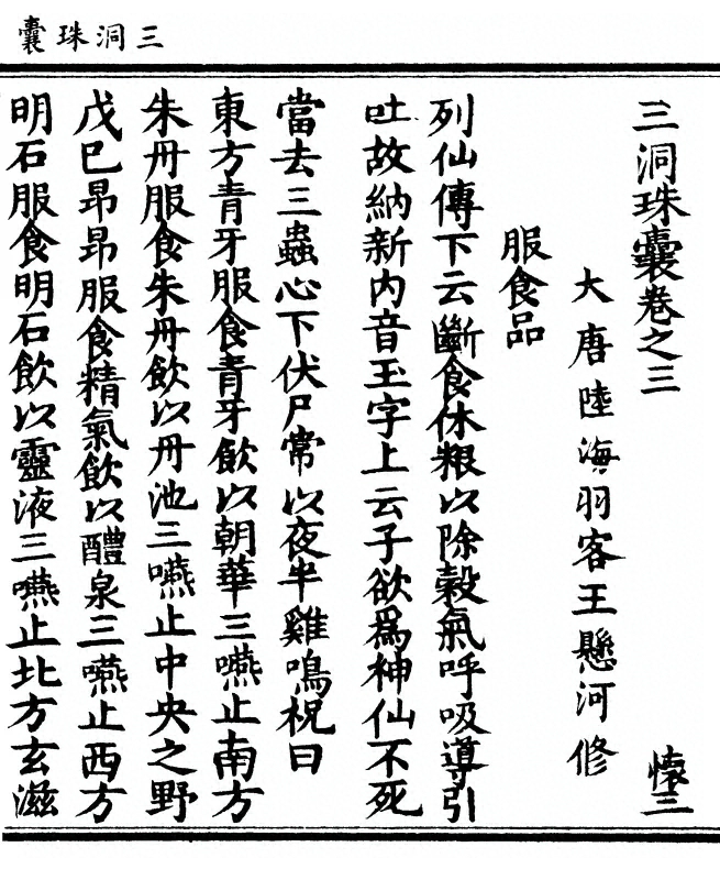 第 71 页