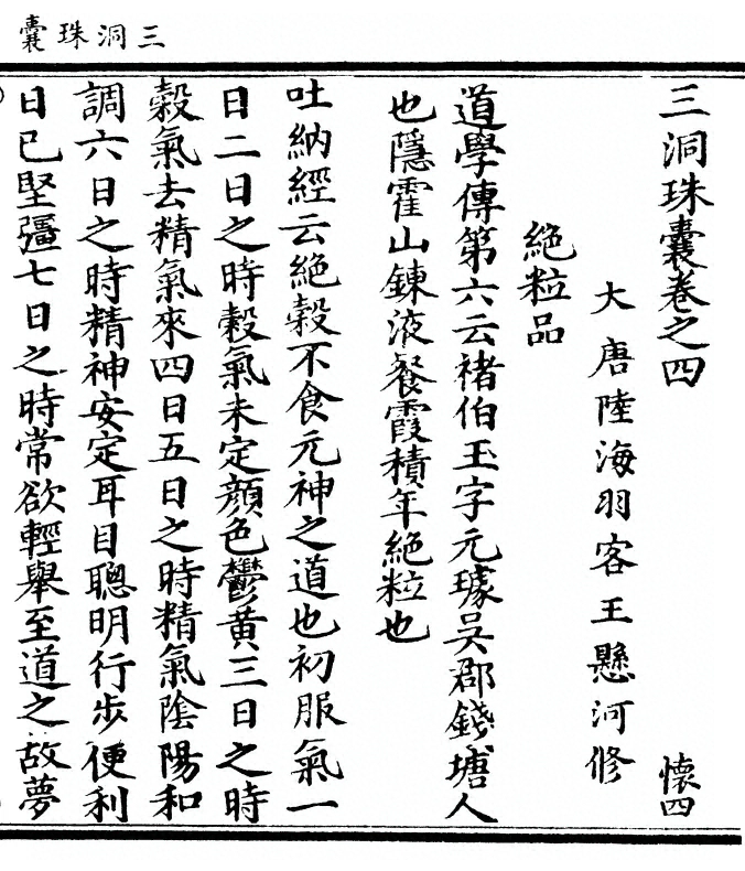 第 129 页
