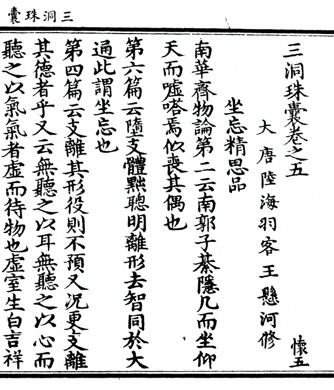 第 151 页