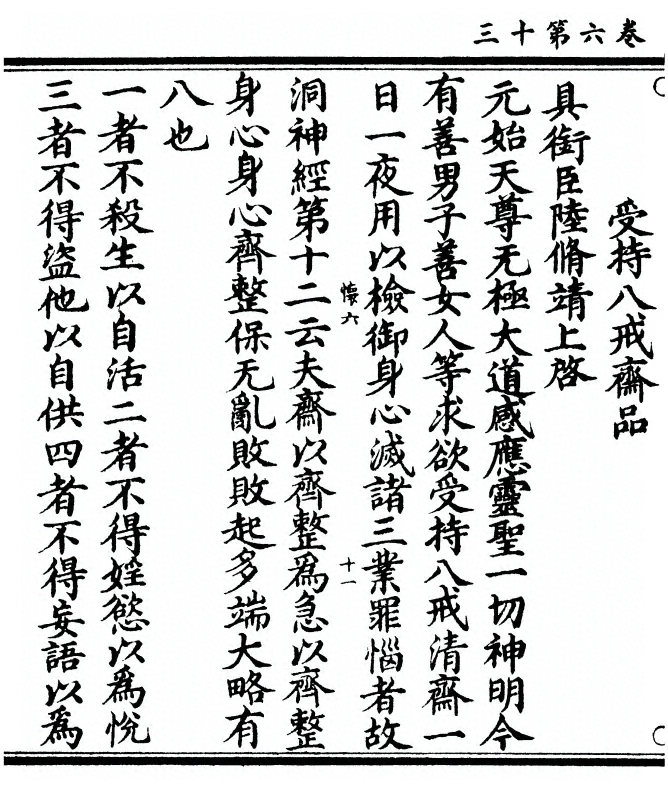 第 198 页
