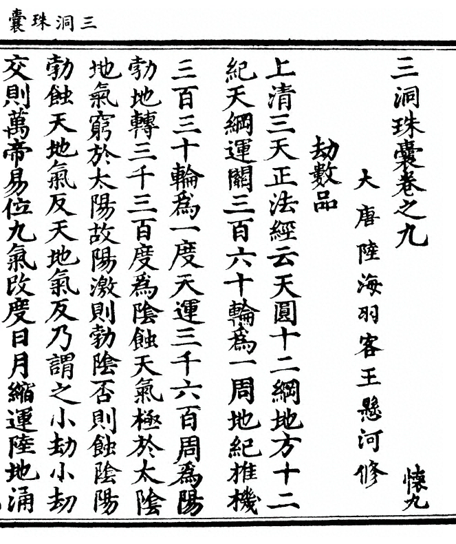 第 339 页