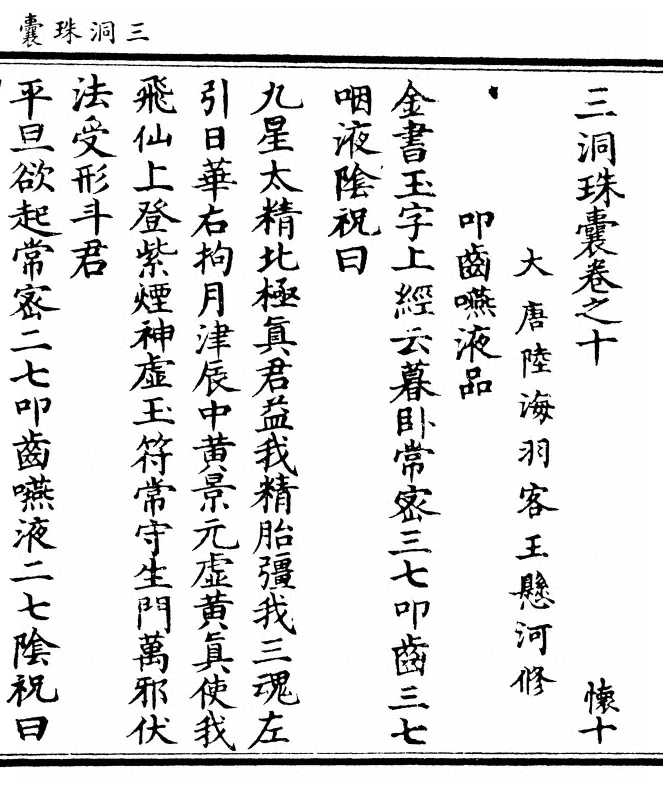 第 383 页