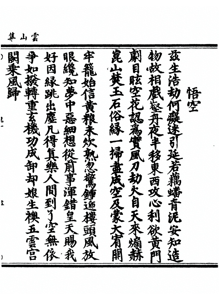 p. 11