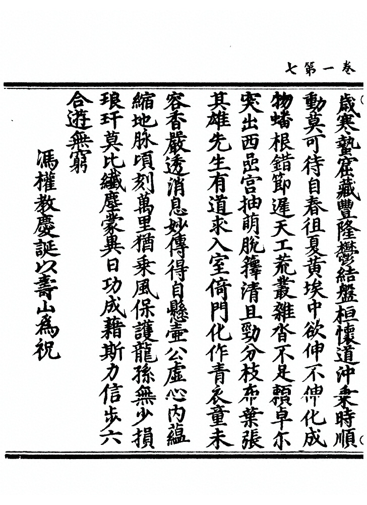p. 18