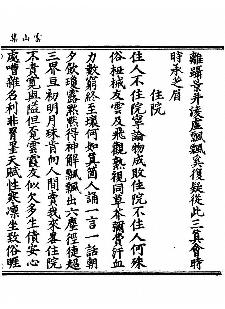 p. 23