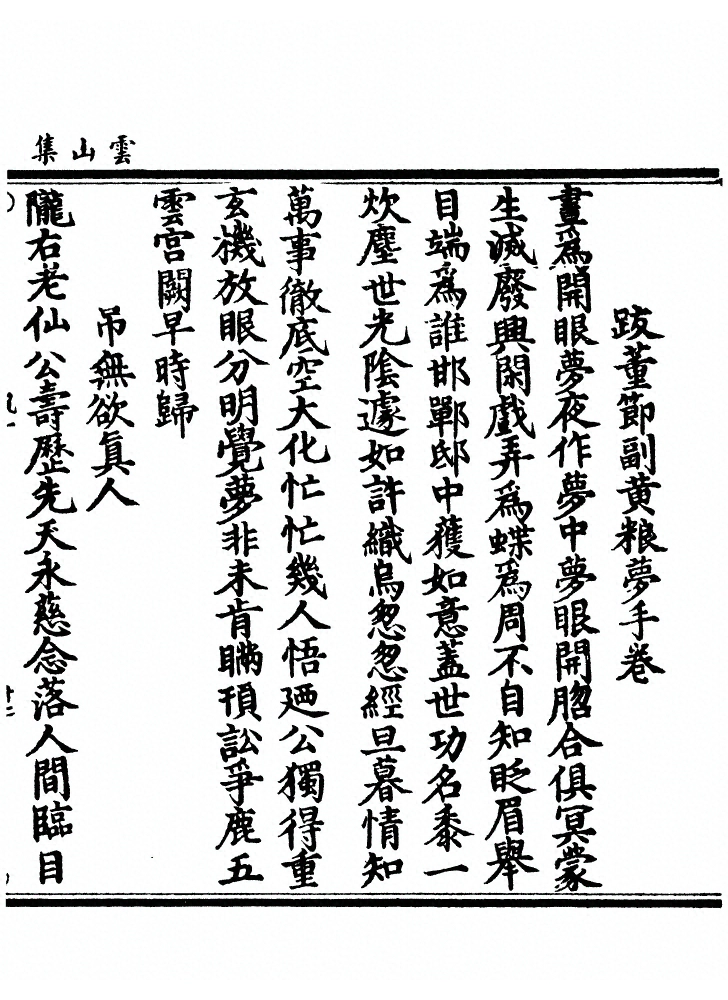 第 29 页