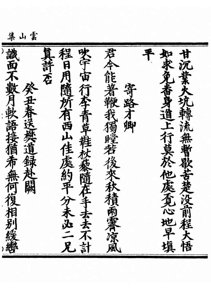 第 31 页