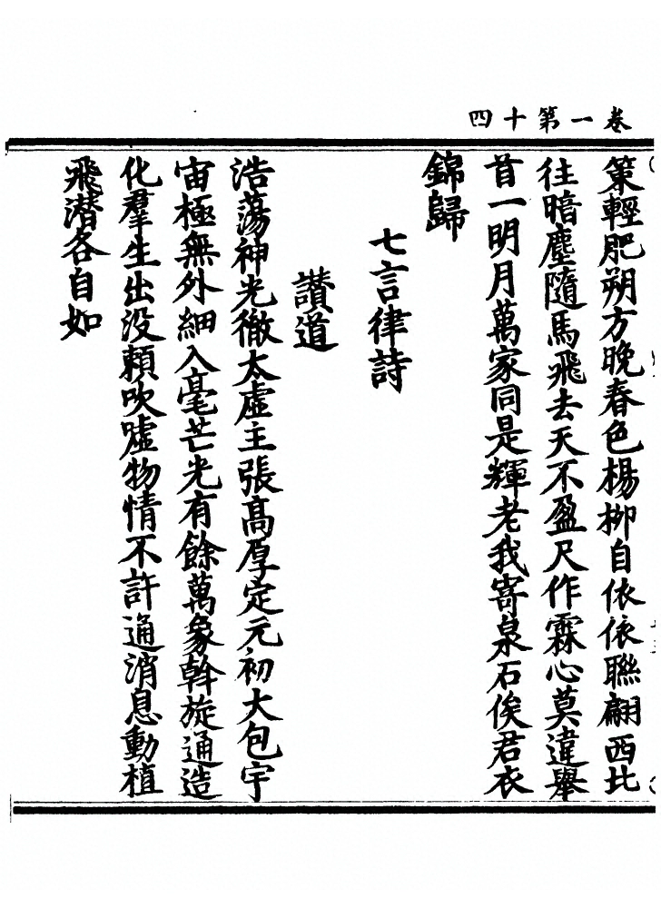 第 32 页