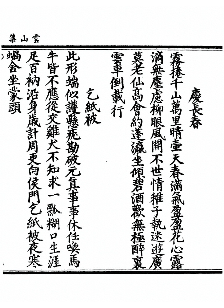 第 33 页