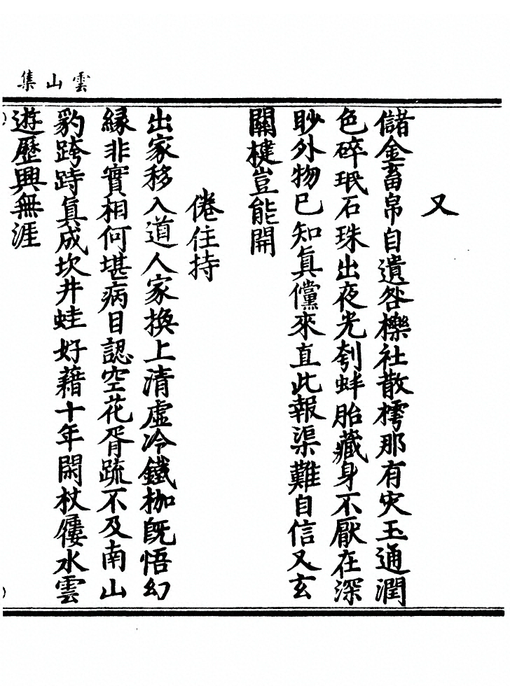 第 35 页