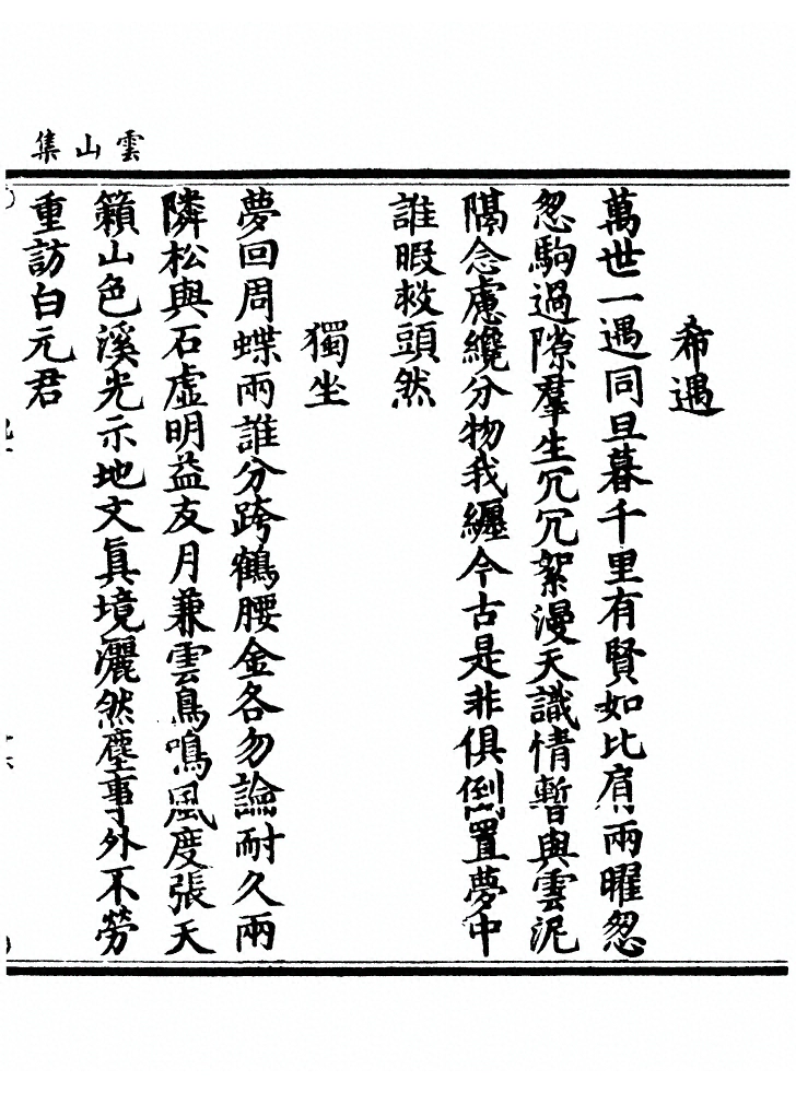 第 39 页