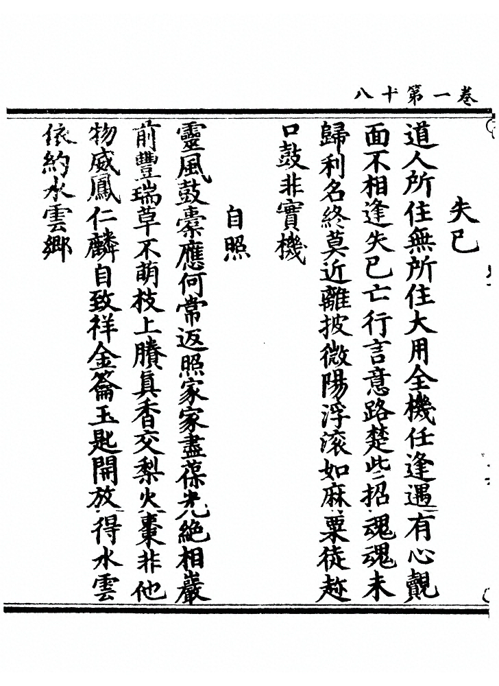 第 40 页