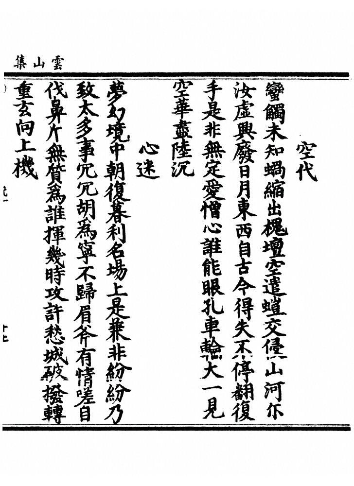 第 41 页