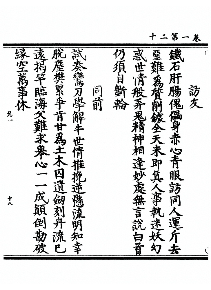 p. 44
