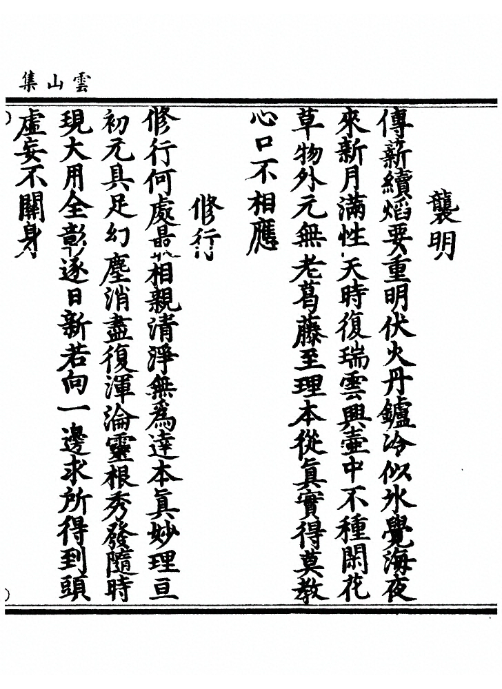 第 47 页