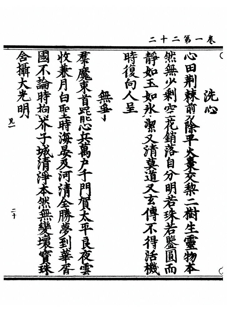 第 48 页