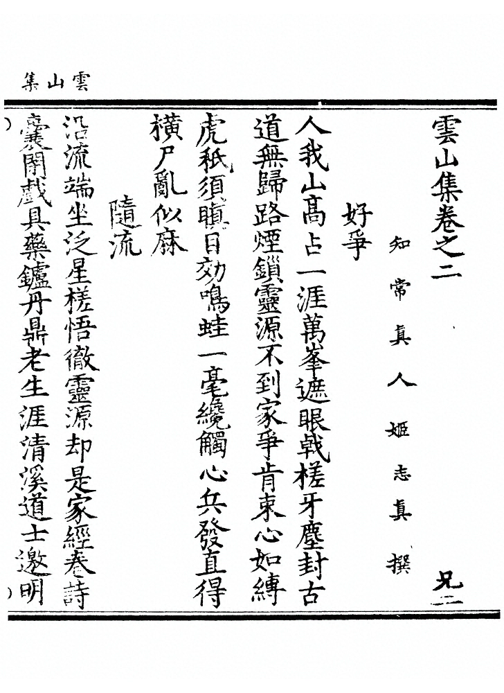 第 50 页