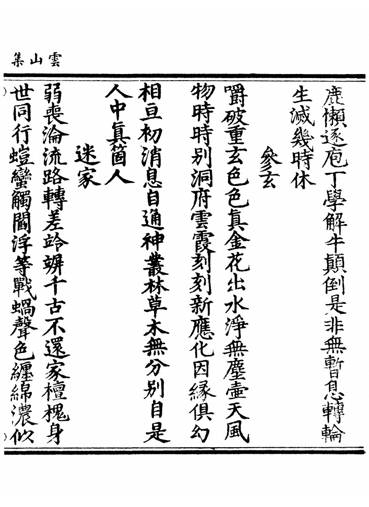 p. 52