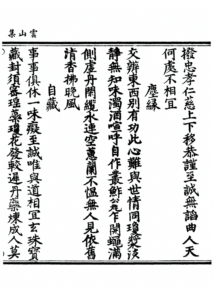 第 56 页