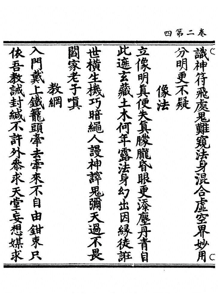 第 57 页