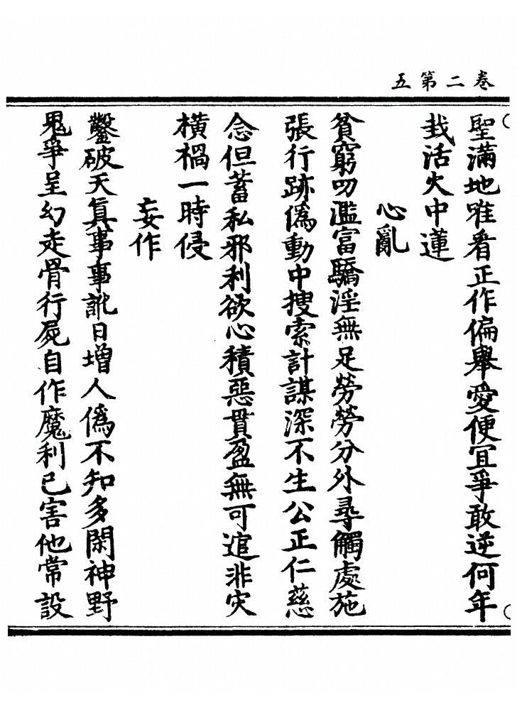 第 59 页