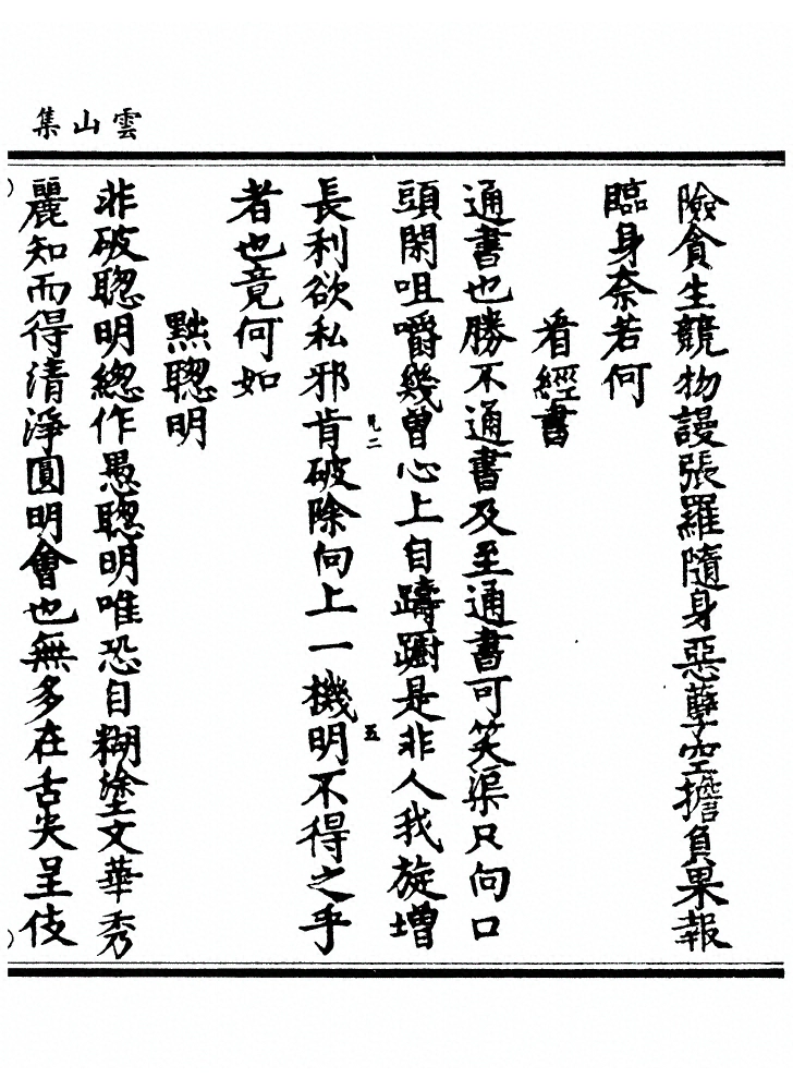 p. 60