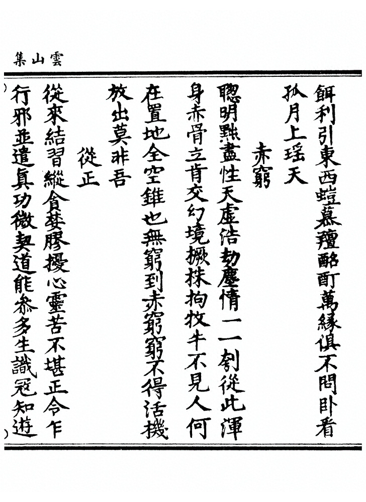 第 62 页
