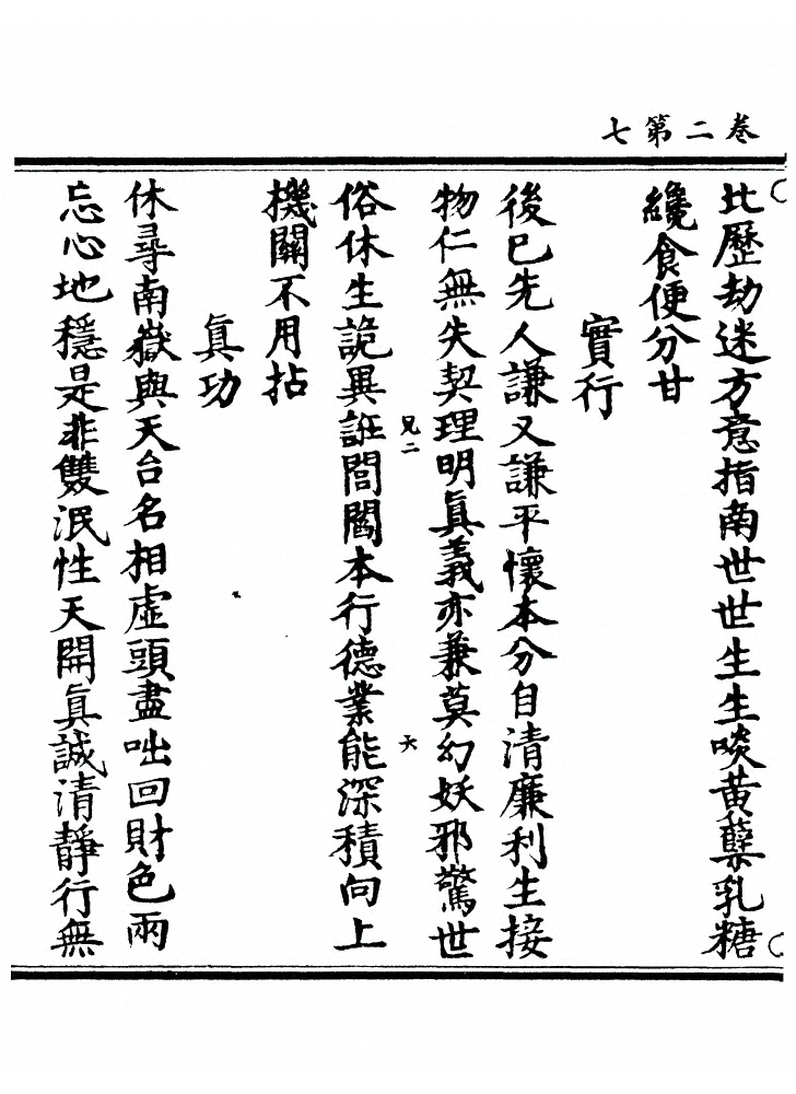 第 63 页
