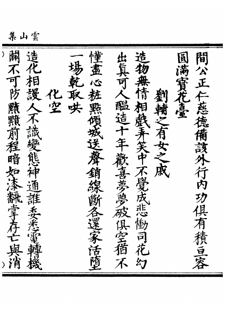第 64 页