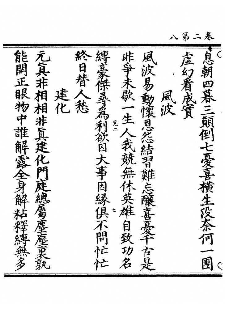 第 65 页